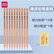 Deli 得力 铅笔10支+橡皮1块