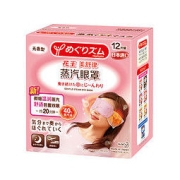 MegRhythm 花王美舒律 蒸汽眼罩