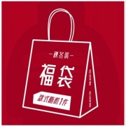 PLUS会员：A21 女装上装福袋 多尺码可选