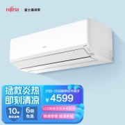 PLUS会员、有券的上：FUJITSU 富士通 ASQG12KTCA 壁挂式空调 1.5匹