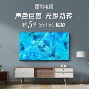 FFALCON TCL 雷鸟75英寸电视 75S515C PRO 远场语音 3+32G大内存 智能平板电视机