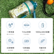 88VIP：Morphy Richards 摩飞 MR9802 便携式榨汁杯 1L