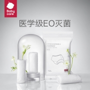 【包邮】babycare一次性内裤孕妇月子产后纯棉免洗姨妈旅行女20条
