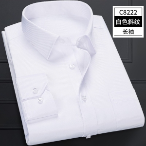PLUS会员：VANCL 凡客诚品 男士商务衬衫 20211440 两件装