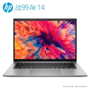 18日0点：HP 惠普 战99 Air 14英寸笔记本电脑（i5-1240P、16GB、512GB、2.5K、120Hz）