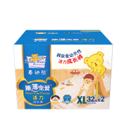 泰迪熊Teddy Bear 臻薄透气拉拉裤XL64片*2包+凑单品