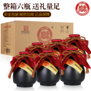 白水杜康 鸿通浓香型纯粮酿造白酒6瓶*500ml