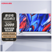 KONKA 康佳 65G5U 液晶电视 65英寸 4K