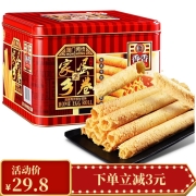 金尊 家乡鸡蛋卷 454g* 4件