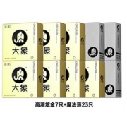 有券的上：大象 003超薄安全套 共30只（炫金7只+魔法超薄23只）+赠品  *2件