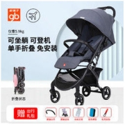 gb 好孩子 D619 婴儿推车，疫情地区不发货