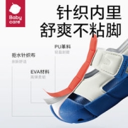 Babycare 宝宝学步凉鞋 多色