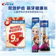 Crest 佳洁士 儿童冰雪奇缘牙膏（草莓味）40g