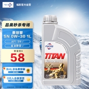 福斯（FUCHS）泰坦擎 PAO聚合技术 先进全合成机油 0W-30 API SN级 ACEA A3/B4 1L装 汽车保养