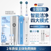 博朗OralB/欧乐比B 声波电动牙刷p3000/p4000 成人自动情侣充电式