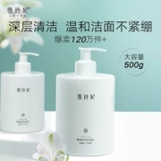 雪玲妃 氨基酸洗面奶500g