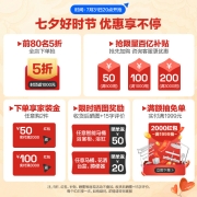 箭牌卫浴（ARROW）新升级家用大冲力强承重喷射虹吸防臭节水马桶缓降排污陶瓷连体坐便器 【大冲力豪华款】AEB12607 305坑距（适用290~380mm）验货后再签收