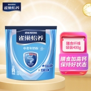 雀巢(Nestle)怡养 中老年奶粉袋装400g 膳食纤维 高钙 成人奶粉 独立包装 送礼送长辈（新老包装随机发货）