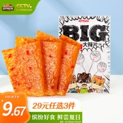 三只松鼠网红大辣片BIG大辣条童年幼时零食老式80后怀旧香辣味辣皮豆皮230g