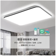 NVC Lighting 雷士照明 玉颖 语音智控吸顶灯 120w