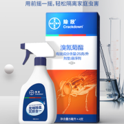 Bayer 拜耳 除敌溴氰菊酯悬浮剂 5ml*4支