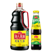 京东极速版：海天 鲜味生抽1.28L+上等蚝油520g