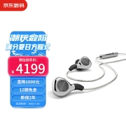 beyerdynamic/拜雅 Xelento remote 榭兰图线控版特斯拉旗舰入耳式耳塞有线HiFi耳机 16欧姆