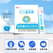 蜀中 成人肠道复合益生菌20袋