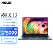 华硕灵耀X13 AMD锐龙八核 2.8K OLED P3色域全面屏 高端商务轻薄笔记本电脑(R7-6800U 16G DDR5 512G 长续航)