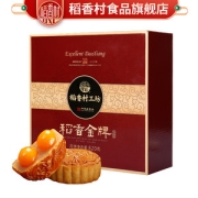 稻香村 13饼13味 月饼礼盒 840g
