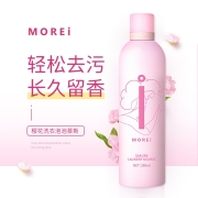 Morei 樱花洗衣泡泡慕斯 强劲去污洗白清洁衣物浓缩家用洗衣液片纸泡沫慕斯洗衣服衣物洗衣机洗泡泡慕斯260ml