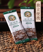 香港 虎标苦荞茶350g内含50小包