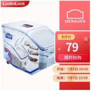 LOCK&LOCK 乐扣乐扣 HPL510 米箱 12L