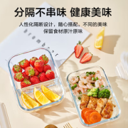 双重密封！某东京造 玻璃饭盒 3件套（1000ml+840ml+保温袋）
