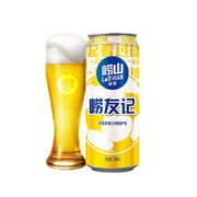 LAOSHAN BEER 崂山啤酒 足球罐 500ml*12听 旗舰店