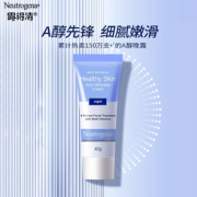 抗皱淡纹！露得清 维A醇健康养肤晚霜 40g（赠湿巾*1包）