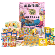 京东极速版：徐福记 零食大礼包 500g/袋