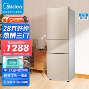 Midea 美的 BCD-213TM(E) 直冷三门冰箱 213L 金色