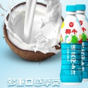 海南椰牛 生榨果肉椰子汁 918ml*4瓶 天然植物蛋白饮料