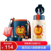 BEDDYBEAR 杯具熊 王一博同款 BEDDYBEAR/杯具熊 3D浮雕狮子儿童保温杯带吸管316不锈钢600ml