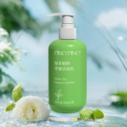 【格安瑞】绿茶精粹保湿洁面乳