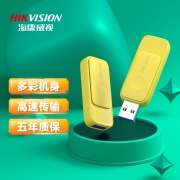 海康威视64GBU盘32G电脑USB3.1车载投标128G高速优盘系统优盘正品