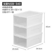 IRIS 爱丽思 NSB-340 透明鞋盒 3个装