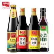 【加.加】耗油480g+老抽生抽料酒*3瓶