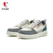 QIAODAN 乔丹 男子运动板鞋 GM33220507C