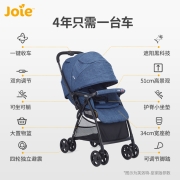 Joie巧儿宜芙洛特婴儿推车可坐可躺双向宝宝轻便折叠避震婴儿车