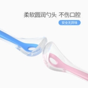 bebetour 宝宝硅胶软勺 婴儿喂水勺子