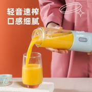 GREENIS 格丽思 便携式充电榨汁机