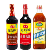 聚划算百亿补贴：海天生抽酱油750ml+老抽酱油750ml+精制料酒800ml 家用调味品调料