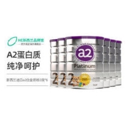 a2 艾尔 Platinum系列 较大婴儿奶粉 澳版 2段 900g